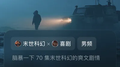 剧本原创与改编