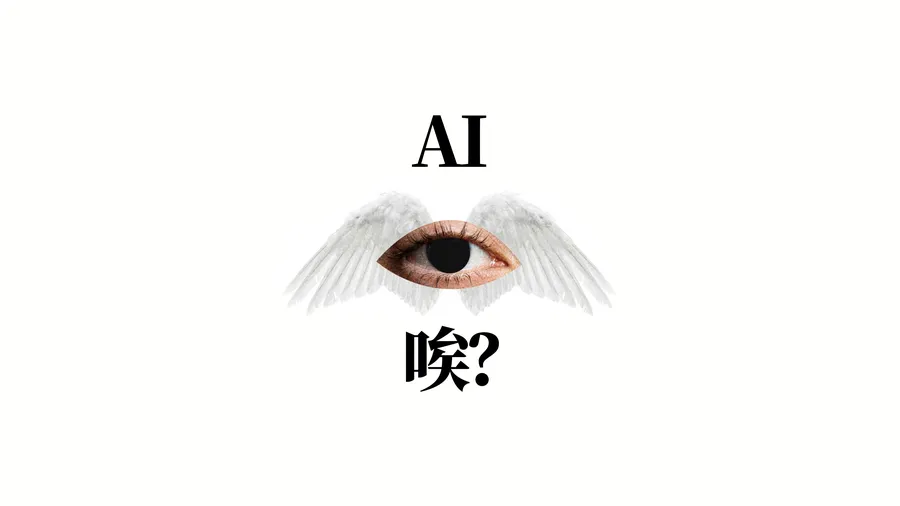于是所有人都在问