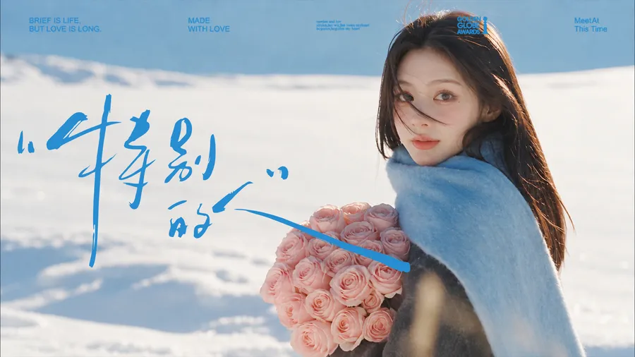 《特别的人》-婚礼旅拍